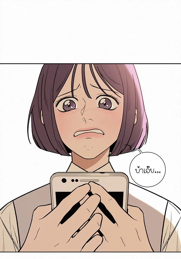 ปฏิบัติการรักวุ่นหัวใจ ตอนที่ 1 รูปที่ 29