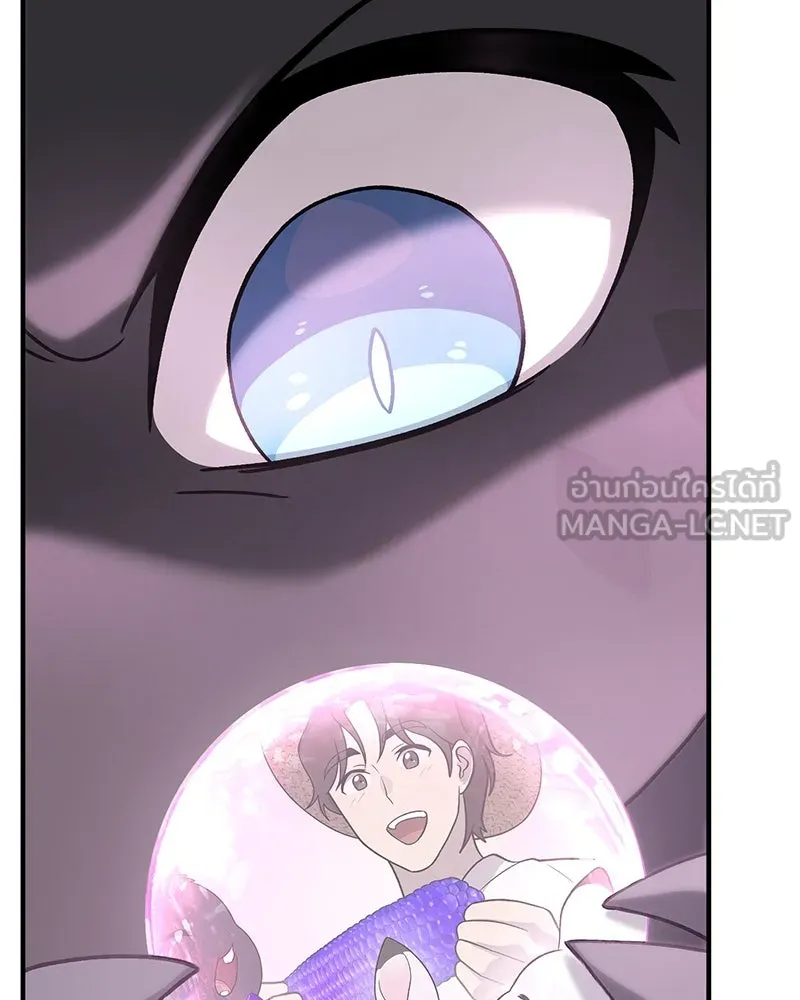 ปลูกผักพิชิตหอคอย ตอนที่ 33 รูปที่ 18