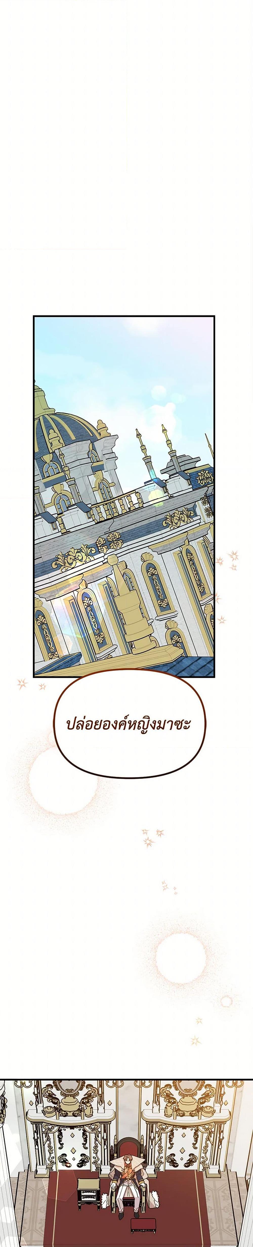 Manga-lc-com อ่านมังงะ อ่านการ์ตูน ออนไลน์ ฟรี The Princess Pretends to Be Crazy ตอนที่ 1 2 3 4 5 6 7 8 9 10 11 12 13 14 ฟรี ไม่มีโฆษณา Manga-lc - อ่าน มังงะ อ่าน การ์ตูน ออนไลน์ อ่านมังงะ ฟรี