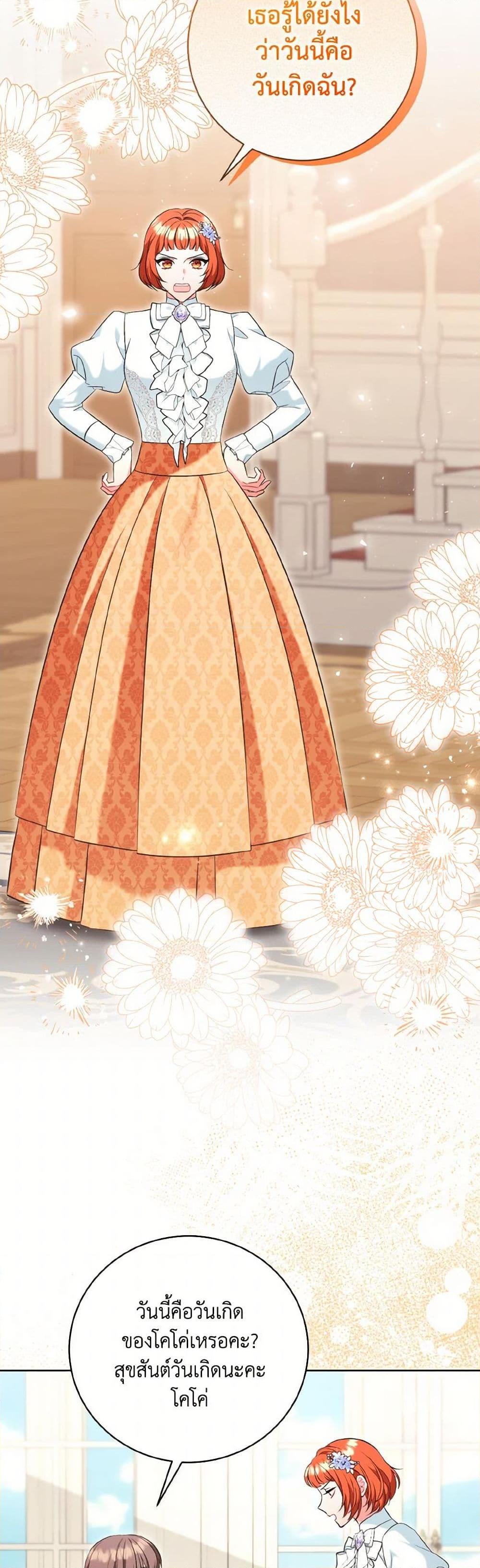 Manga-lc-com อ่านมังงะ อ่านการ์ตูน ออนไลน์ ฟรี The Wicked Ladies in Waiting ตอนที่ 1 2 3 4 5 6 7 8 9 10 11 12 13 14 ฟรี ไม่มีโฆษณา Manga-lc - อ่าน มังงะ อ่าน การ์ตูน ออนไลน์ อ่านมังงะ ฟรี