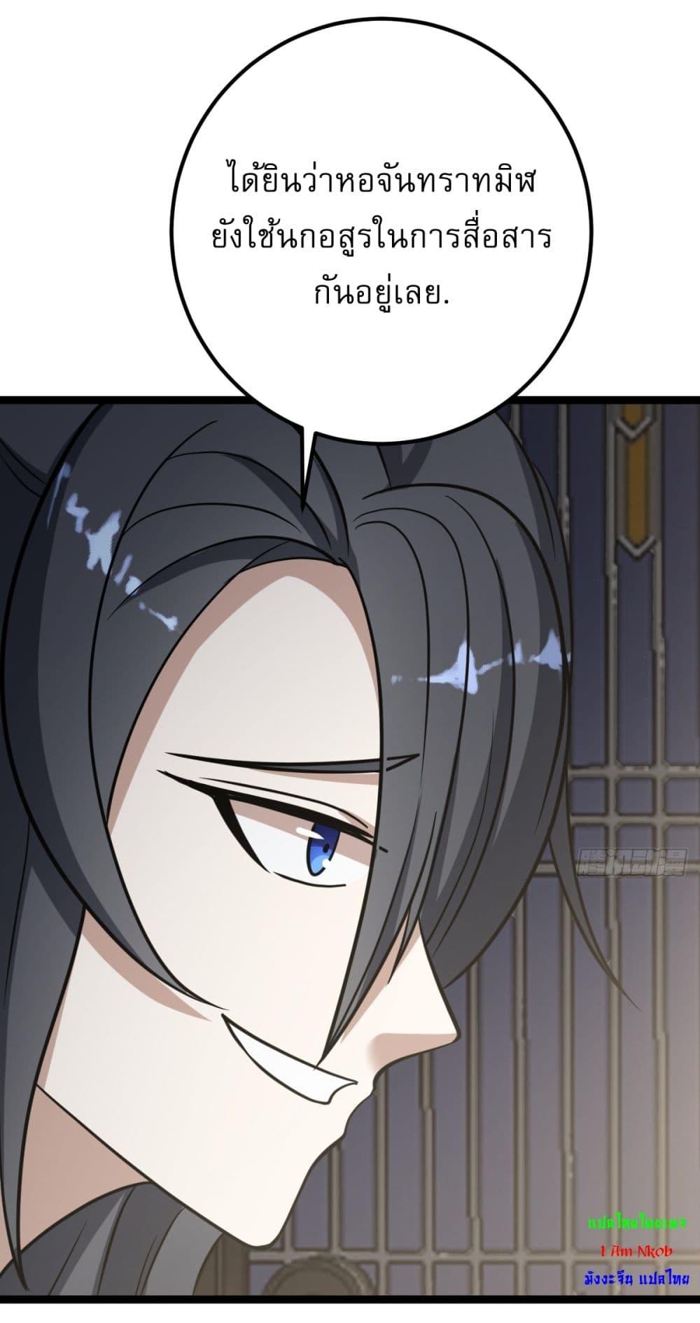 Manga-lc-com อ่านมังงะ อ่านการ์ตูน ออนไลน์ ฟรี Invincible After a Hundred Years of Seclusion ตอนที่ 1 2 3 4 5 6 7 8 9 10 11 12 13 14 ฟรี ไม่มีโฆษณา Manga-lc - อ่าน มังงะ อ่าน การ์ตูน ออนไลน์ อ่านมังงะ ฟรี