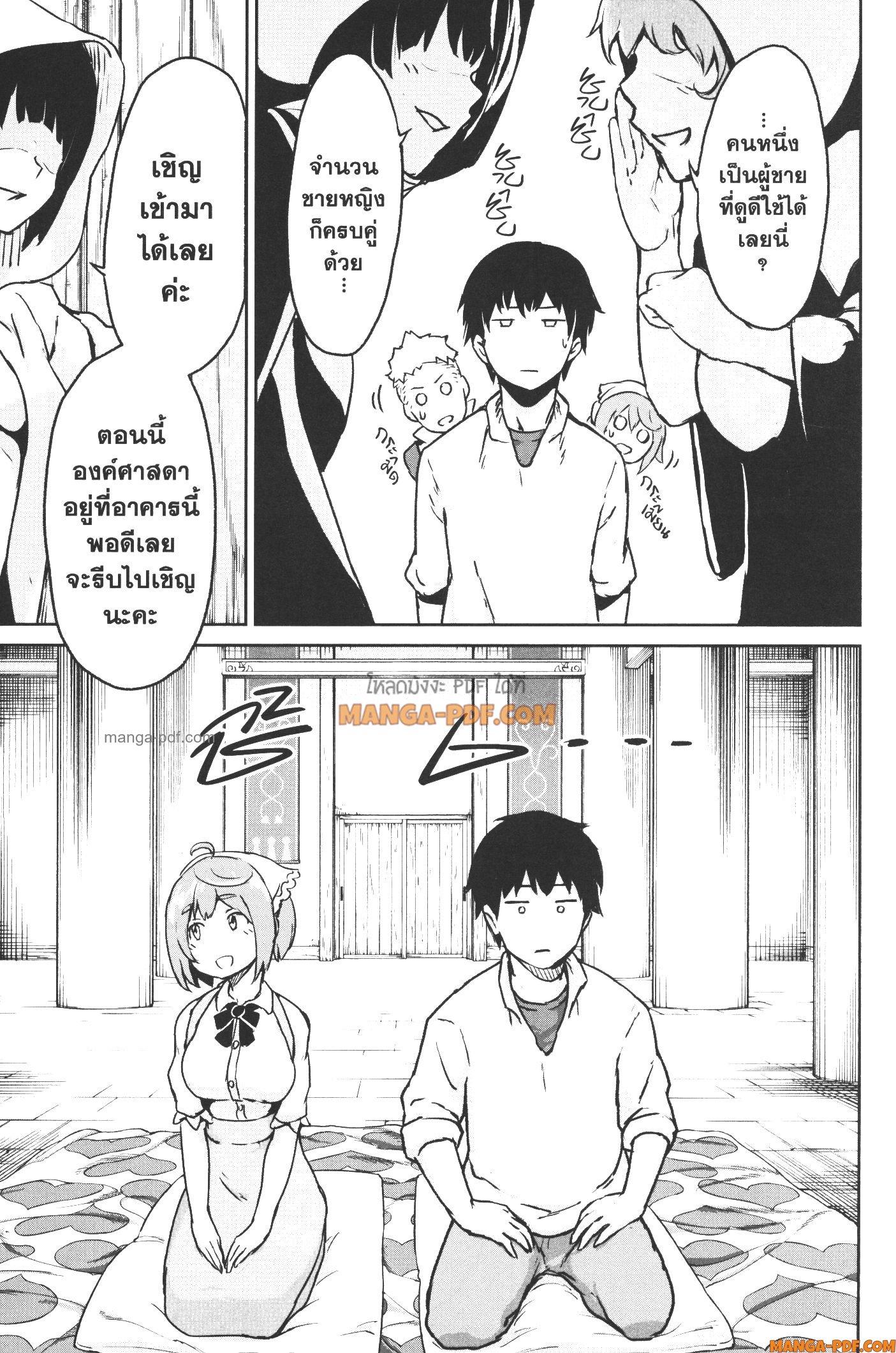 Manga-lc-com อ่านมังงะ อ่านการ์ตูน ออนไลน์ ฟรี Kaminaki Sekai no Kamisama Katsudou โลกนี้ โลกหน้า ข้าก็เป็นพระเจ้า ตอนที่ 1 2 3 4 5 6 7 8 9 10 11 12 13 14 ฟรี ไม่มีโฆษณา Manga-lc - อ่าน มังงะ อ่าน การ์ตูน ออนไลน์ อ่านมังงะ ฟรี