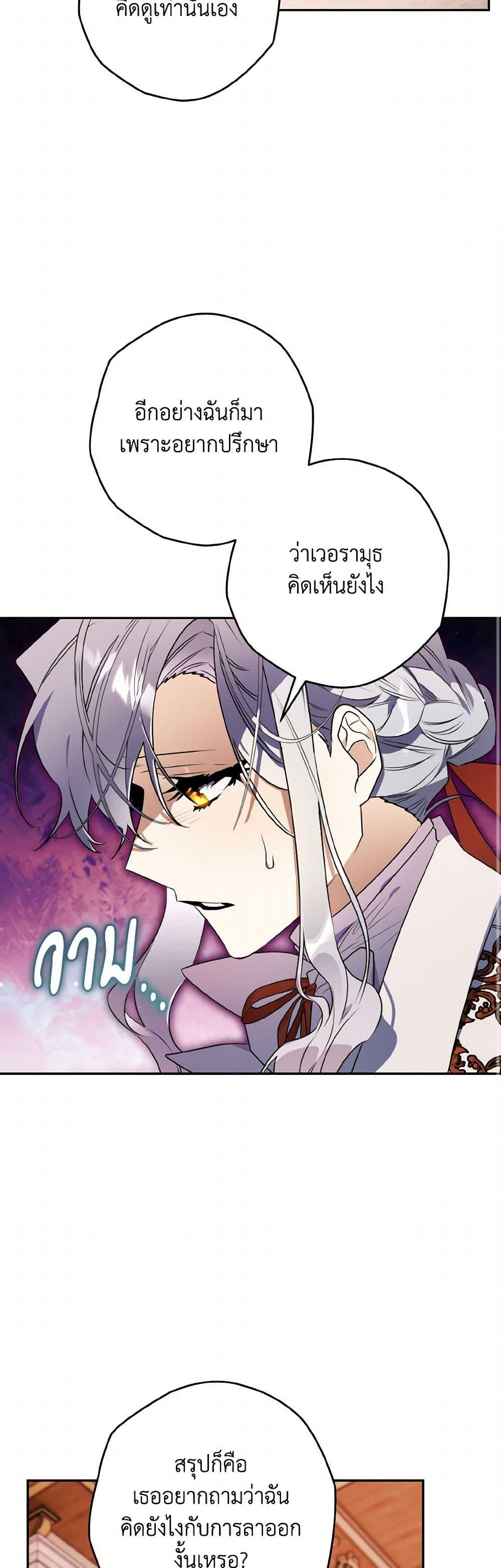 Manga-lc-com อ่านมังงะ อ่านการ์ตูน ออนไลน์ ฟรี Sigrid ตอนที่ 1 2 3 4 5 6 7 8 9 10 11 12 13 14 ฟรี ไม่มีโฆษณา Manga-lc - อ่าน มังงะ อ่าน การ์ตูน ออนไลน์ อ่านมังงะ ฟรี