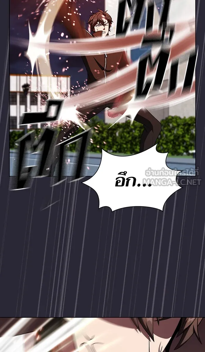 ผู้เล่นขั้นเทพแห่งหอคอยฝึกสอน ตอนที่ 58 รูปที่ 51