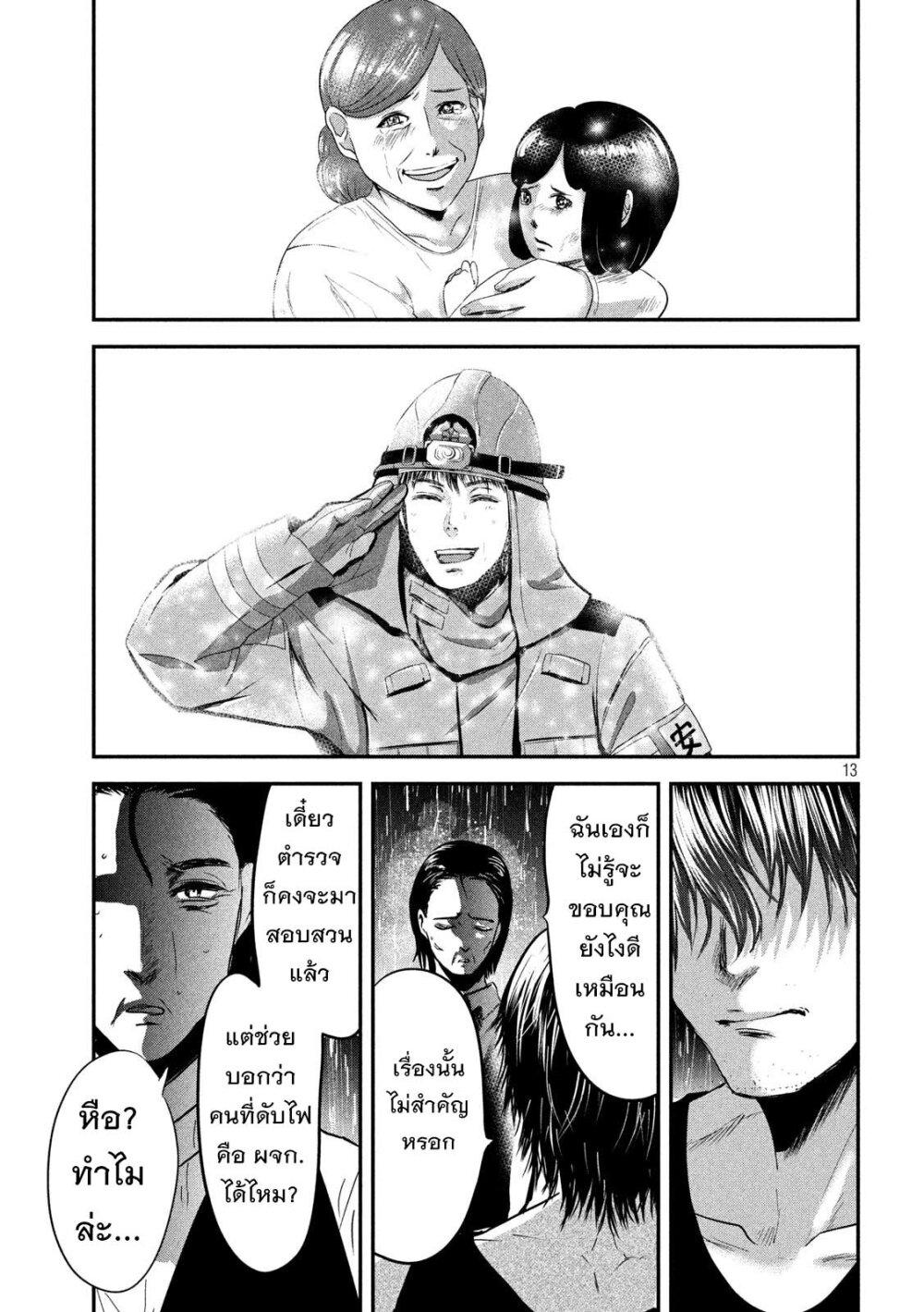 Manga-lc-com อ่านมังงะ อ่านการ์ตูน ออนไลน์ ฟรี Yukionna to Kani wo Kuu ตอนที่ 1 2 3 4 5 6 7 8 9 10 11 12 13 14 ฟรี ไม่มีโฆษณา Manga-lc - อ่าน มังงะ อ่าน การ์ตูน ออนไลน์ อ่านมังงะ ฟรี