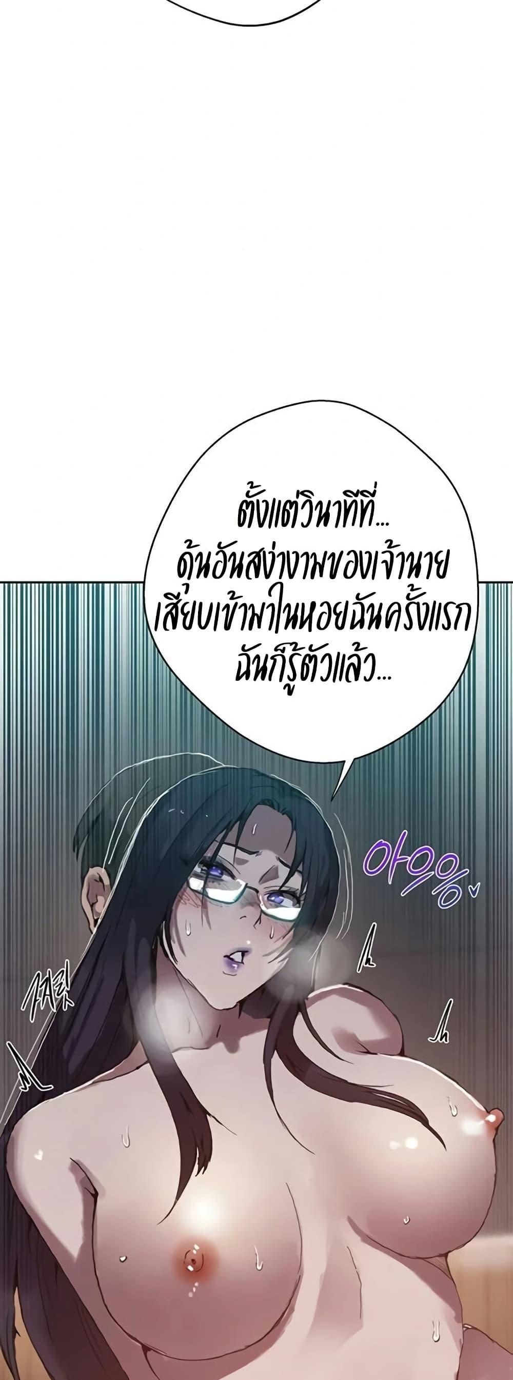 Doujin-Lc- อ่าน โดจิน มังฮวา เกาหลี ญี่ปุ่น จีน แปลไทย Secret Class ตอนที่ 1 2 3 4 5 6 7 8 9 10 11 12 13 14 ฟรี ไม่มีโฆษณา อ่าน โดจิน Manhwa เกาหลี ญี่ปุ่น จีน เรามีครบ คัดมาให้เน้นๆ โดจิน 18+ รับประกันความฟินโดย  Doujin Lc
