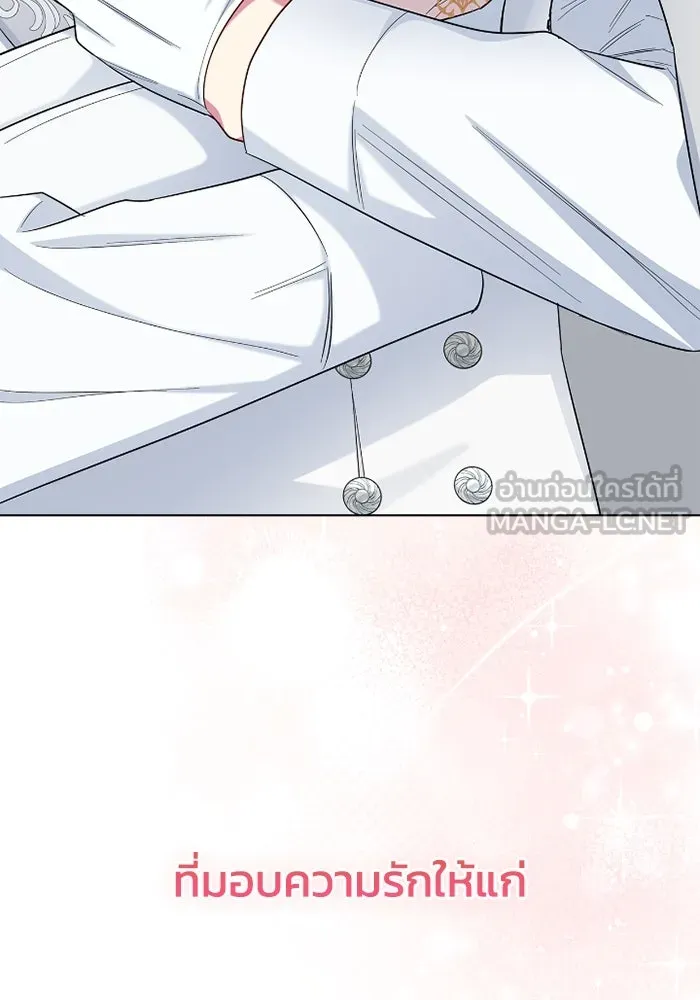 ฉันกลายเป็นแม่พระเอกนิยายจอมเสเพล ตอนที่ 72 รูปที่ 162