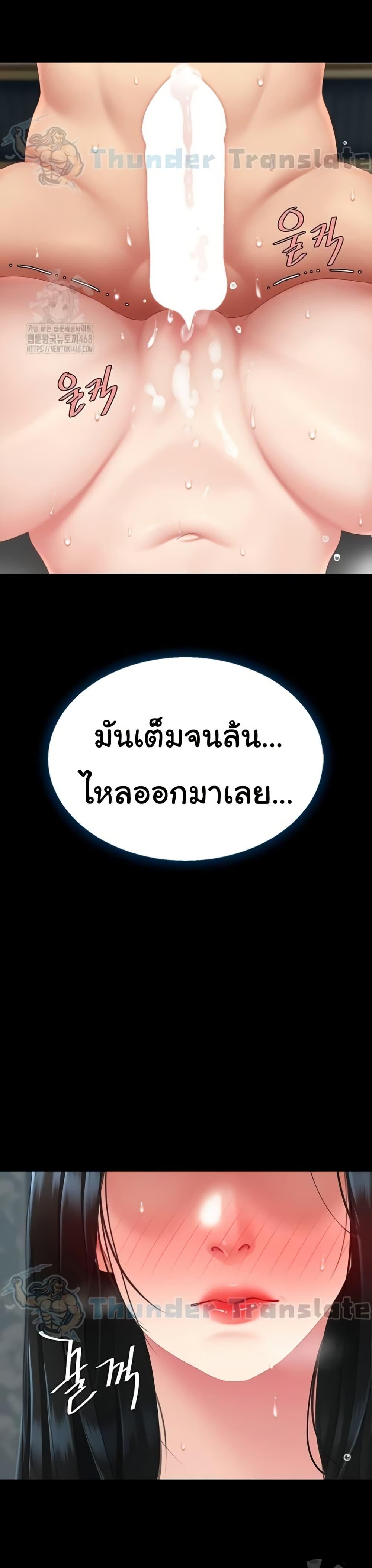 Doujin-Lc- อ่าน โดจิน มังฮวา เกาหลี ญี่ปุ่น จีน แปลไทย Go Ahead, Mom ตอนที่ 1 2 3 4 5 6 7 8 9 10 11 12 13 14 ฟรี ไม่มีโฆษณา อ่าน โดจิน Manhwa เกาหลี ญี่ปุ่น จีน เรามีครบ คัดมาให้เน้นๆ โดจิน 18+ รับประกันความฟินโดย  Doujin Lc