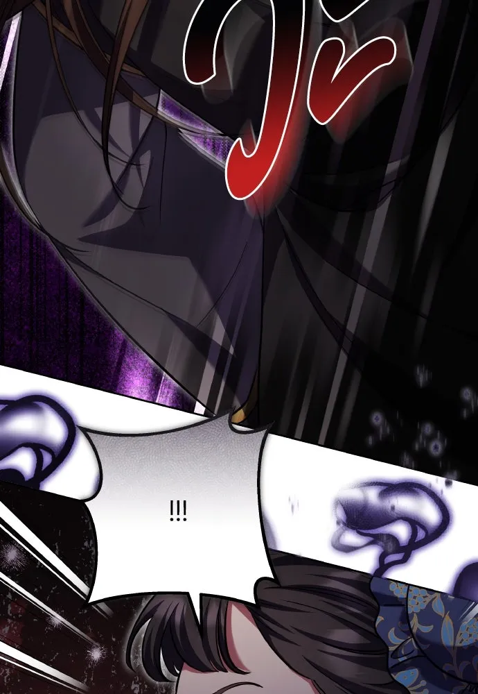 ข้าเนี่ยนะเป็นพระสนม ตอนที่ 92 ข้าจะช่วยเอง รูปที่ 89