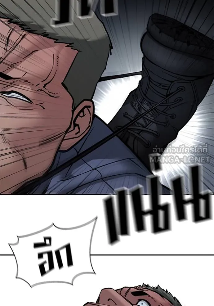 เลวฟาดเลว ตอนที่ 123 รูปที่ 61