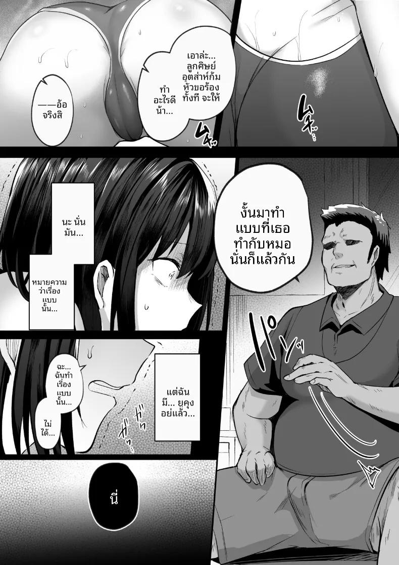 Doujin-Lc- อ่าน โดจิน มังฮวา เกาหลี ญี่ปุ่น จีน แปลไทย เเฟนสาวชมรมว่ายน้ำผู้ถูกโค้ชล่อลวง (Abi) ตอนที่ 1 2 3 4 5 6 7 8 9 10 11 12 13 14 ฟรี ไม่มีโฆษณา อ่าน โดจิน Manhwa เกาหลี ญี่ปุ่น จีน เรามีครบ คัดมาให้เน้นๆ โดจิน 18+ รับประกันความฟินโดย  Doujin Lc