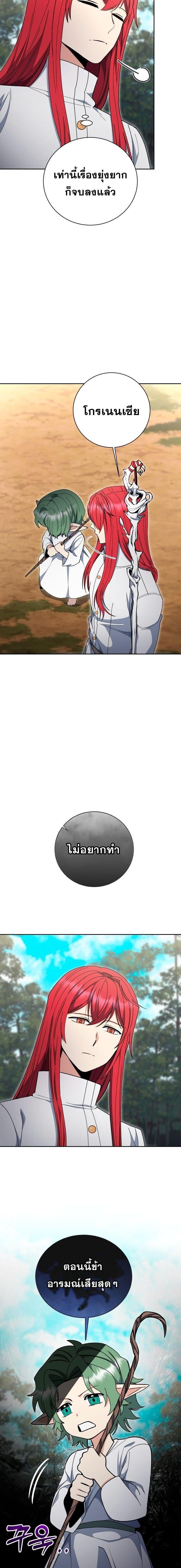 Manga-lc-com อ่านมังงะ อ่านการ์ตูน ออนไลน์ ฟรี Winterbell ตอนที่ 1 2 3 4 5 6 7 8 9 10 11 12 13 14 ฟรี ไม่มีโฆษณา Manga-lc - อ่าน มังงะ อ่าน การ์ตูน ออนไลน์ อ่านมังงะ ฟรี