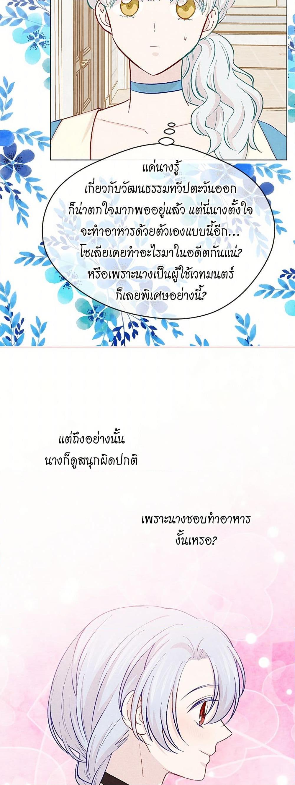 Manga-lc-com อ่านมังงะ อ่านการ์ตูน ออนไลน์ ฟรี Iris – The Lady and Her Smartphone ตอนที่ 1 2 3 4 5 6 7 8 9 10 11 12 13 14 ฟรี ไม่มีโฆษณา Manga-lc - อ่าน มังงะ อ่าน การ์ตูน ออนไลน์ อ่านมังงะ ฟรี