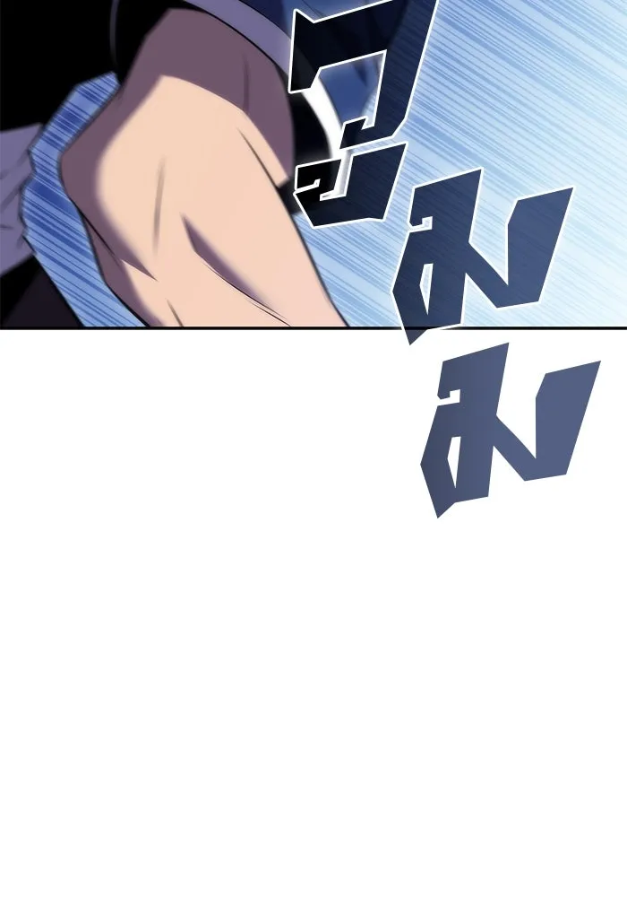 ผู้เล่นหน้าใหม่เลเวลแมกซ์ ตอนที่ 71 บุกเมดูซ่า (2) รูปที่ 64