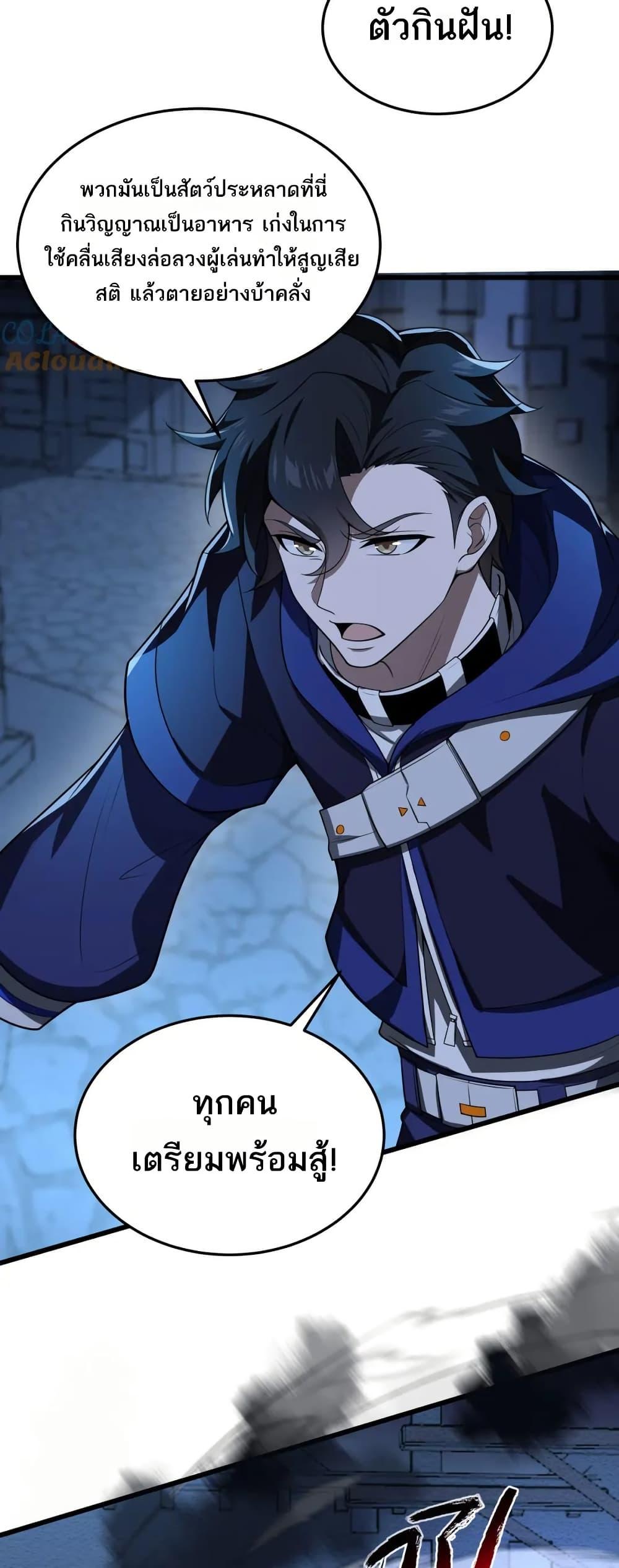 Manga-lc-com อ่านมังงะ อ่านการ์ตูน ออนไลน์ ฟรี I Rely On Cheat To Hunt Gods ตอนที่ 1 2 3 4 5 6 7 8 9 10 11 12 13 14 ฟรี ไม่มีโฆษณา Manga-lc - อ่าน มังงะ อ่าน การ์ตูน ออนไลน์ อ่านมังงะ ฟรี