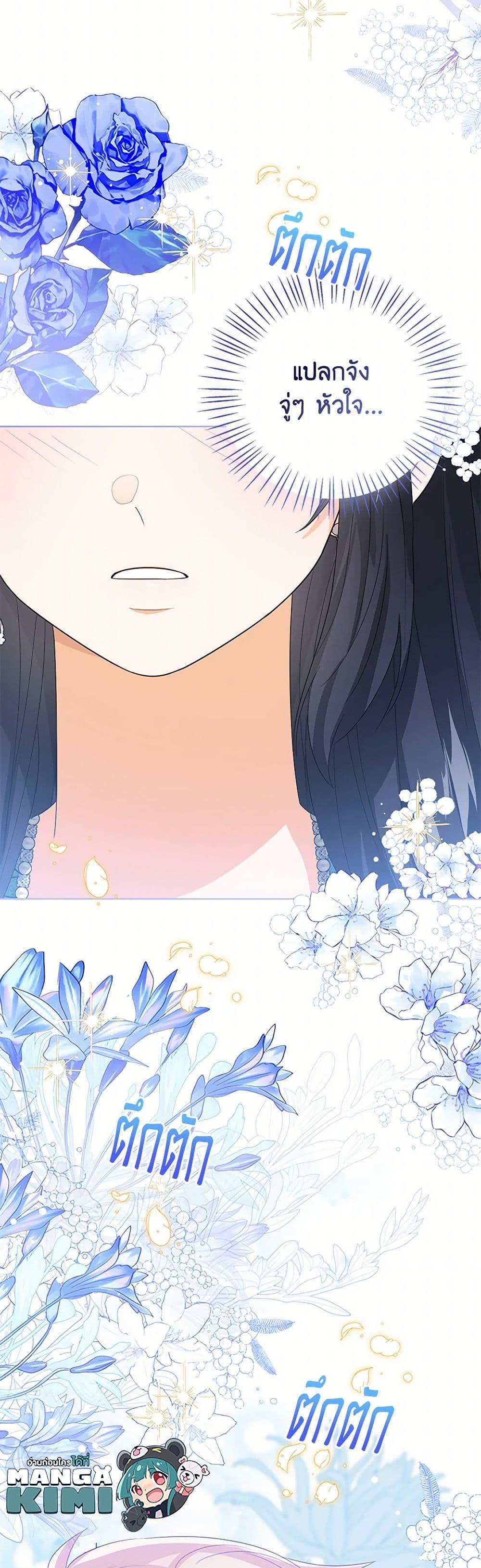 Manga-lc-com อ่านมังงะ อ่านการ์ตูน ออนไลน์ ฟรี Baby Princess Through the Status Window ตอนที่ 1 2 3 4 5 6 7 8 9 10 11 12 13 14 ฟรี ไม่มีโฆษณา Manga-lc - อ่าน มังงะ อ่าน การ์ตูน ออนไลน์ อ่านมังงะ ฟรี