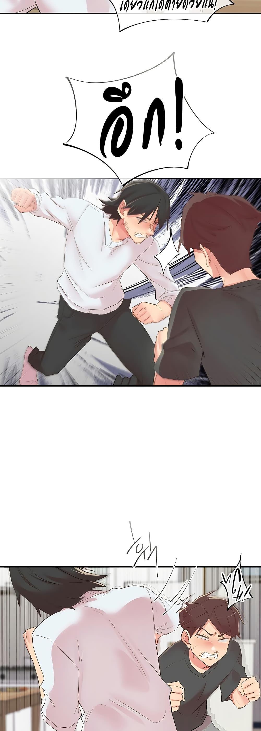 Doujin-Lc- อ่าน โดจิน มังฮวา เกาหลี ญี่ปุ่น จีน แปลไทย Tremors ตอนที่ 1 2 3 4 5 6 7 8 9 10 11 12 13 14 ฟรี ไม่มีโฆษณา อ่าน โดจิน Manhwa เกาหลี ญี่ปุ่น จีน เรามีครบ คัดมาให้เน้นๆ โดจิน 18+ รับประกันความฟินโดย  Doujin Lc