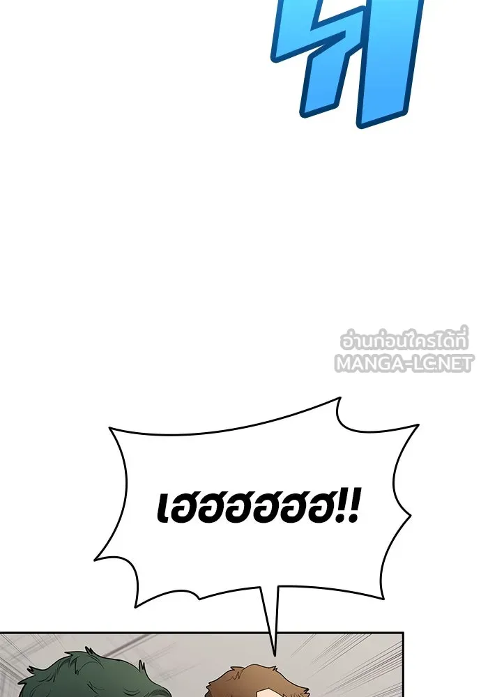 นักเตะแข้งสวรรค์ ตอนที่ 62 รูปที่ 63