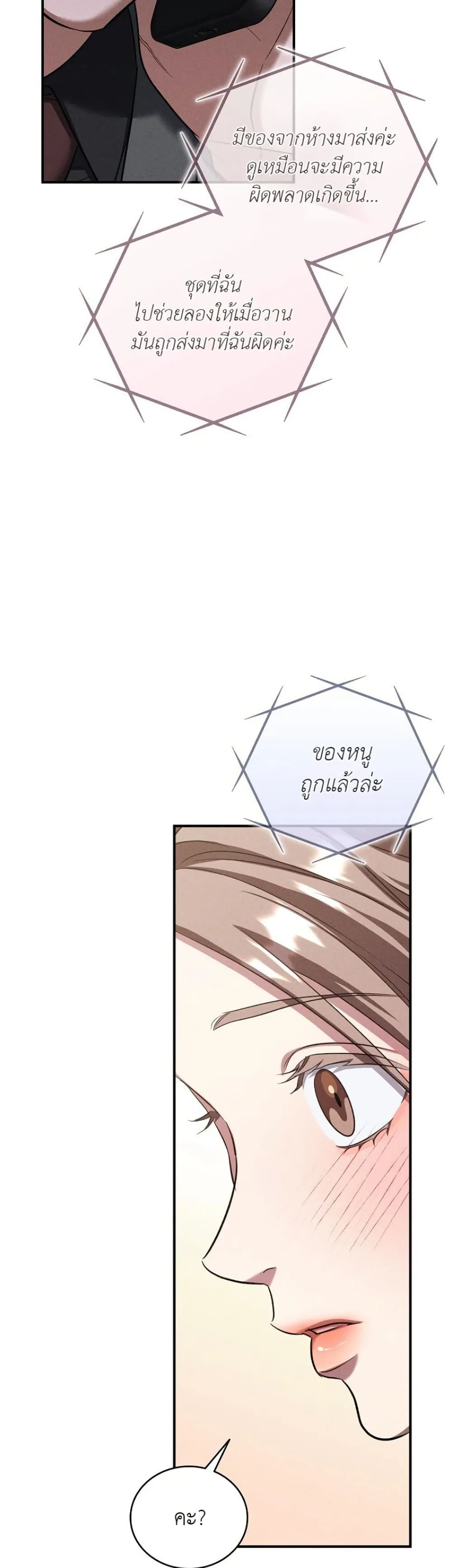 Manga-lc-com อ่านมังงะ อ่านการ์ตูน ออนไลน์ ฟรี Bastard Uncle ตอนที่ 1 2 3 4 5 6 7 8 9 10 11 12 13 14 ฟรี ไม่มีโฆษณา Manga-lc - อ่าน มังงะ อ่าน การ์ตูน ออนไลน์ อ่านมังงะ ฟรี