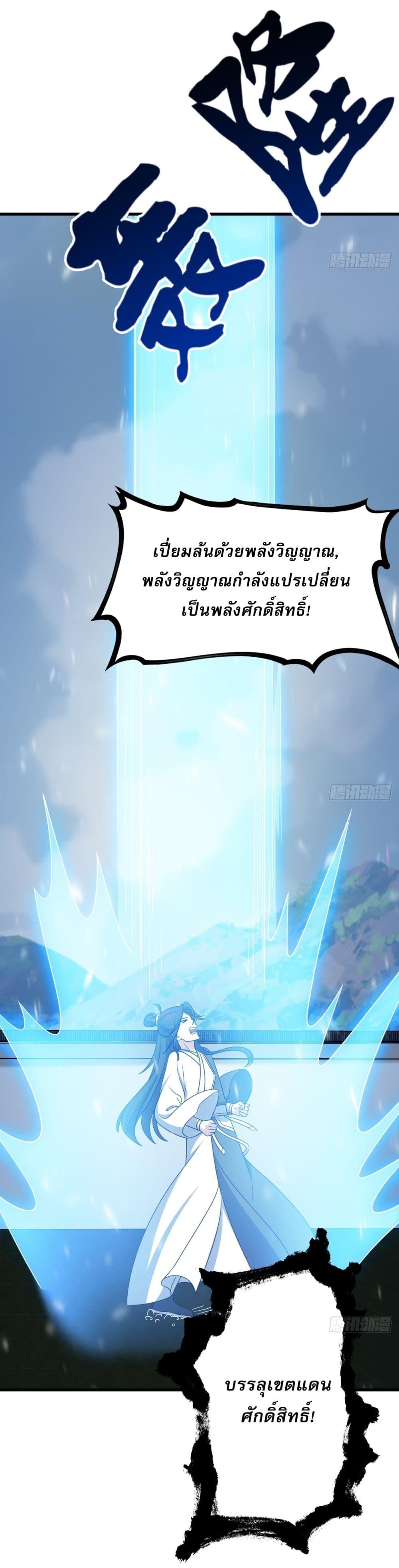 Manga-lc-com อ่านมังงะ อ่านการ์ตูน ออนไลน์ ฟรี Invincible After a Hundred Years of Seclusion ตอนที่ 1 2 3 4 5 6 7 8 9 10 11 12 13 14 ฟรี ไม่มีโฆษณา Manga-lc - อ่าน มังงะ อ่าน การ์ตูน ออนไลน์ อ่านมังงะ ฟรี