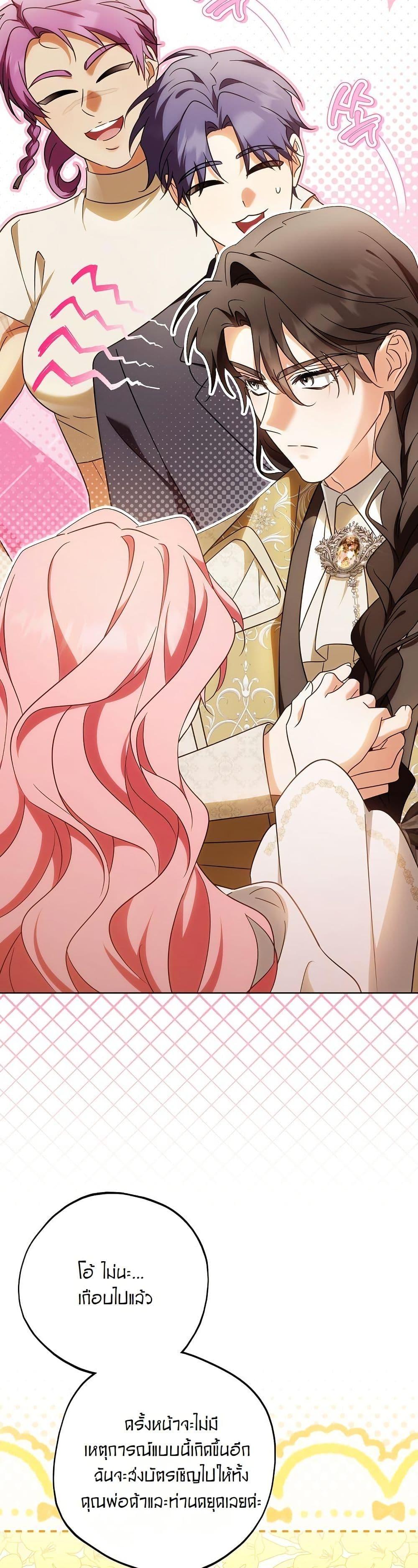 Manga-lc-com อ่านมังงะ อ่านการ์ตูน ออนไลน์ ฟรี I Will Buy Divine Power With Money! ตอนที่ 1 2 3 4 5 6 7 8 9 10 11 12 13 14 ฟรี ไม่มีโฆษณา Manga-lc - อ่าน มังงะ อ่าน การ์ตูน ออนไลน์ อ่านมังงะ ฟรี