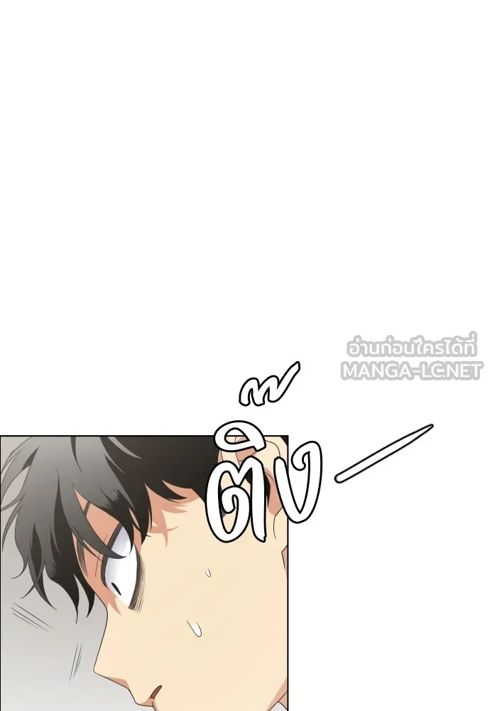 JAKDU ตอนที่ 2 รูปที่ 27