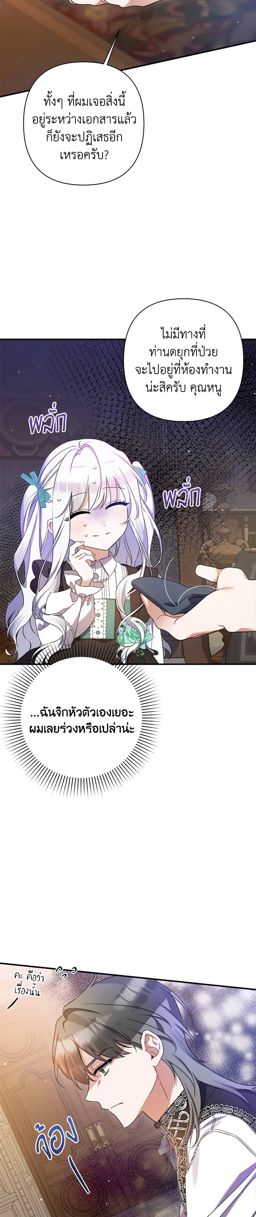 Manga-lc-com อ่านมังงะ อ่านการ์ตูน ออนไลน์ ฟรี I Was Just Taking Care of My Sick Father ตอนที่ 1 2 3 4 5 6 7 8 9 10 11 12 13 14 ฟรี ไม่มีโฆษณา Manga-lc - อ่าน มังงะ อ่าน การ์ตูน ออนไลน์ อ่านมังงะ ฟรี