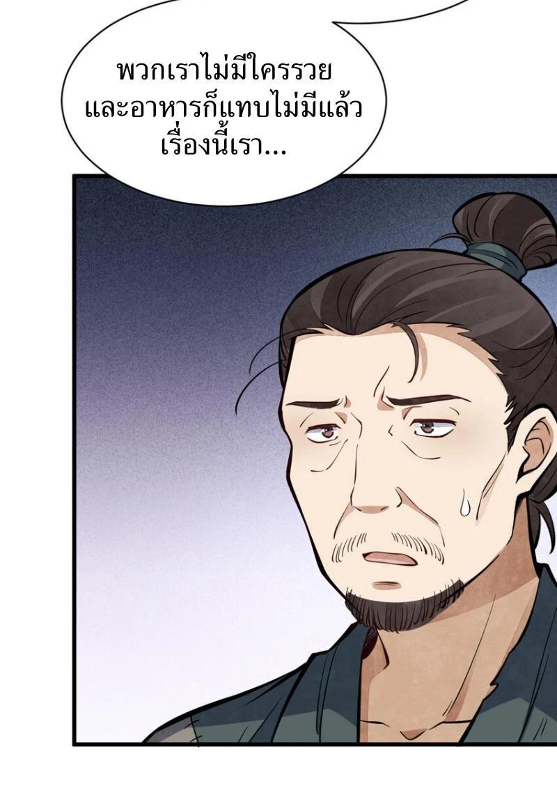 Manga-lc-com อ่านมังงะ อ่านการ์ตูน ออนไลน์ ฟรี Lan Ke Qi Yuan ตอนที่ 1 2 3 4 5 6 7 8 9 10 11 12 13 14 ฟรี ไม่มีโฆษณา Manga-lc - อ่าน มังงะ อ่าน การ์ตูน ออนไลน์ อ่านมังงะ ฟรี