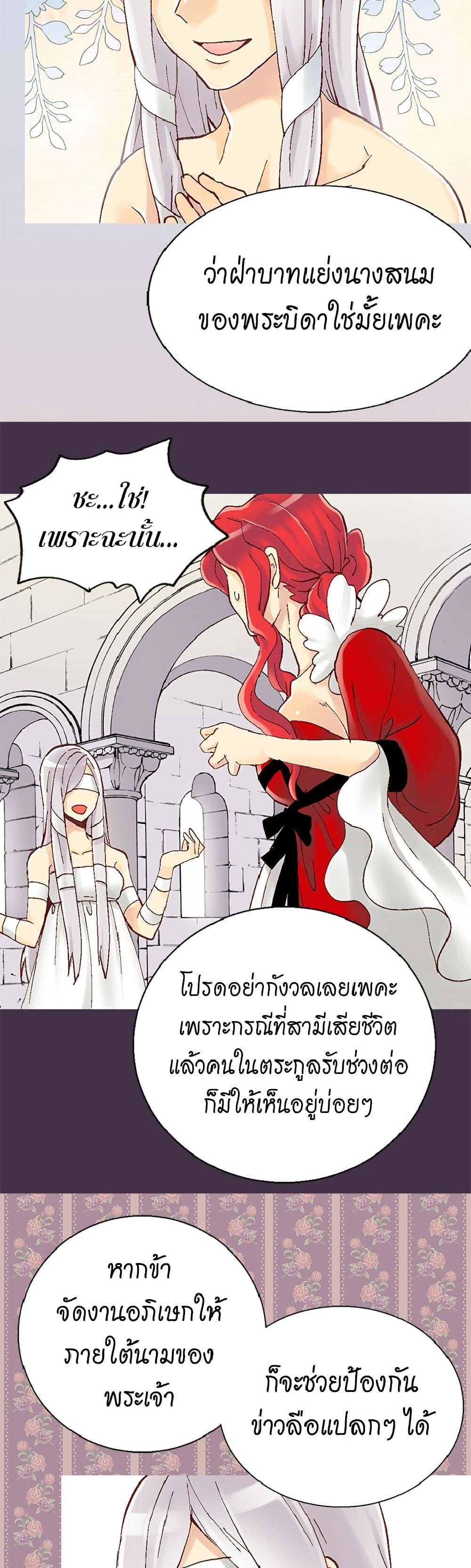 Manga-lc-com อ่านมังงะ อ่านการ์ตูน ออนไลน์ ฟรี Isekai Empress ตอนที่ 1 2 3 4 5 6 7 8 9 10 11 12 13 14 ฟรี ไม่มีโฆษณา Manga-lc - อ่าน มังงะ อ่าน การ์ตูน ออนไลน์ อ่านมังงะ ฟรี