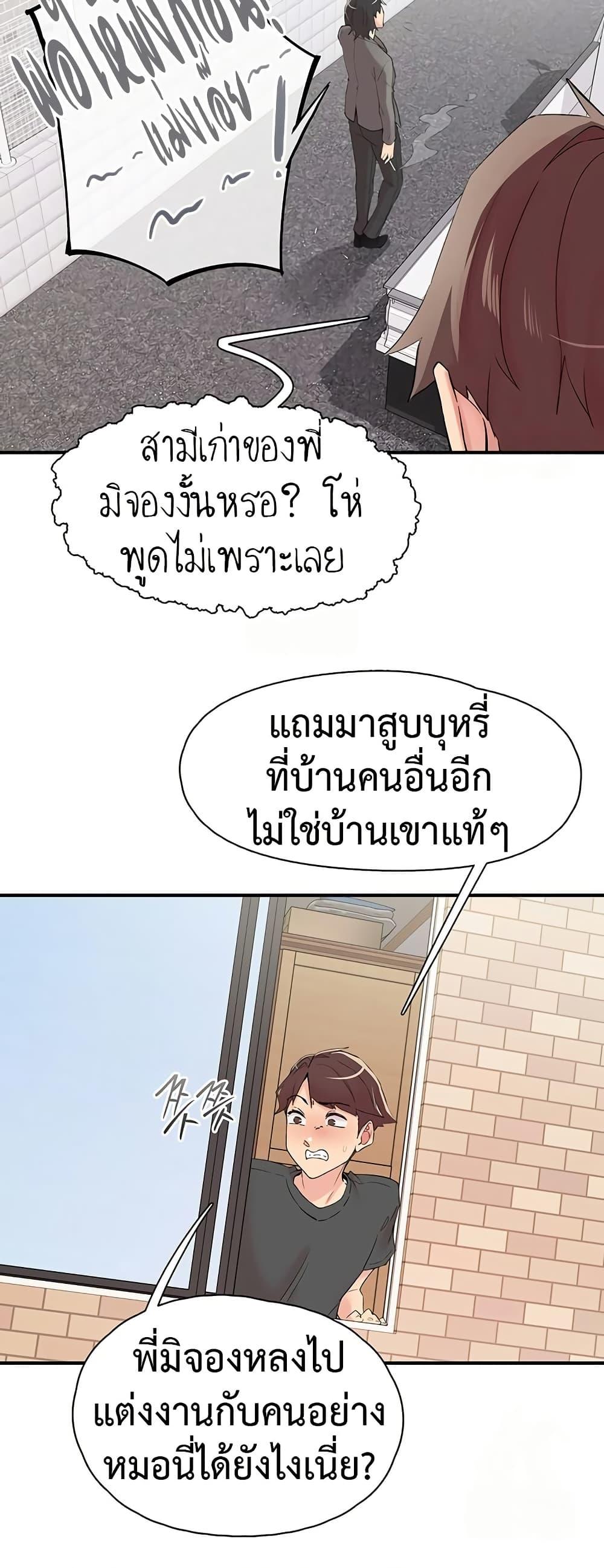 Doujin-Lc- อ่าน โดจิน มังฮวา เกาหลี ญี่ปุ่น จีน แปลไทย Tremors ตอนที่ 1 2 3 4 5 6 7 8 9 10 11 12 13 14 ฟรี ไม่มีโฆษณา อ่าน โดจิน Manhwa เกาหลี ญี่ปุ่น จีน เรามีครบ คัดมาให้เน้นๆ โดจิน 18+ รับประกันความฟินโดย  Doujin Lc