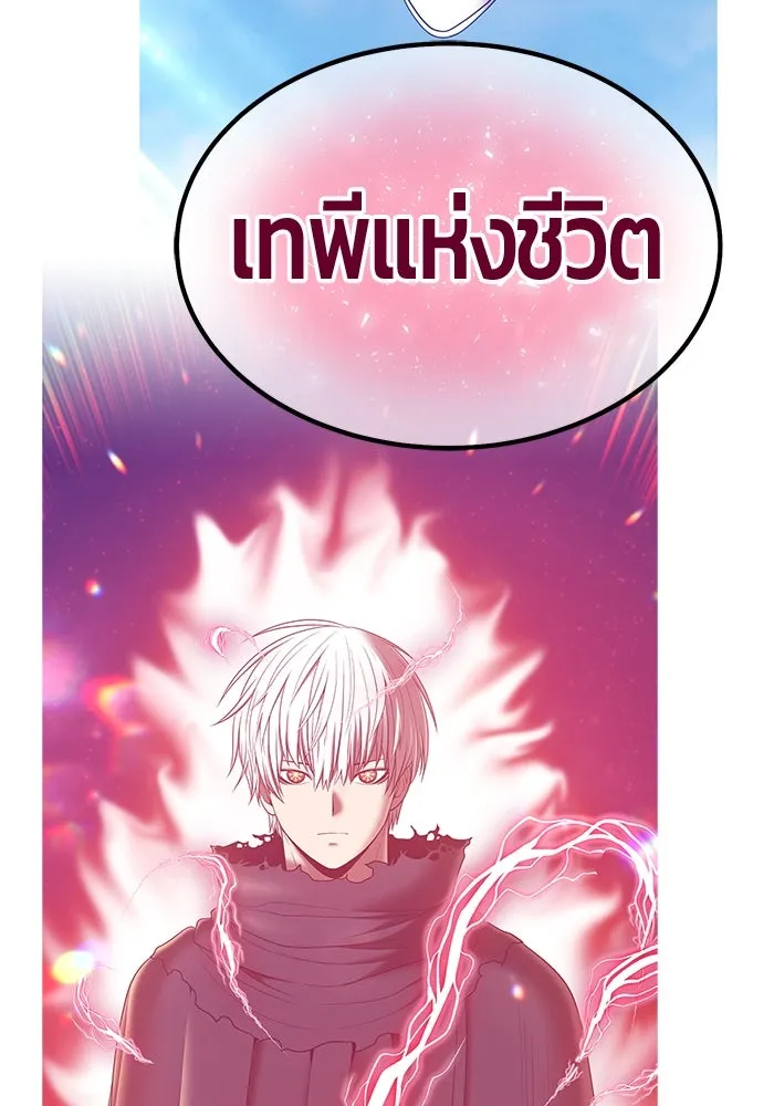 +99 ท่อนไม้พร้อมบวก ตอนที่ รีวิว (นักเขียนฮงชิล) รูปที่ 133