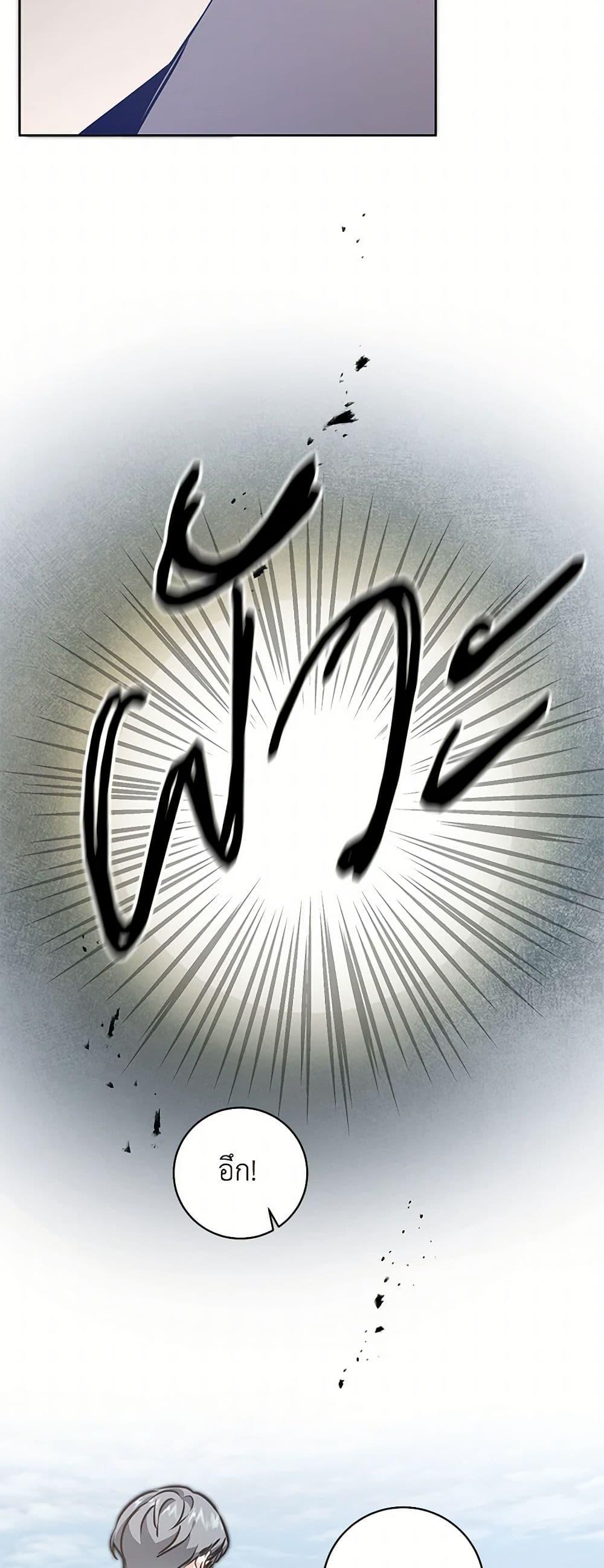 Manga-lc-com อ่านมังงะ อ่านการ์ตูน ออนไลน์ ฟรี I’ve Become the Villainous Empress of a Novel ตอนที่ 1 2 3 4 5 6 7 8 9 10 11 12 13 14 ฟรี ไม่มีโฆษณา Manga-lc - อ่าน มังงะ อ่าน การ์ตูน ออนไลน์ อ่านมังงะ ฟรี