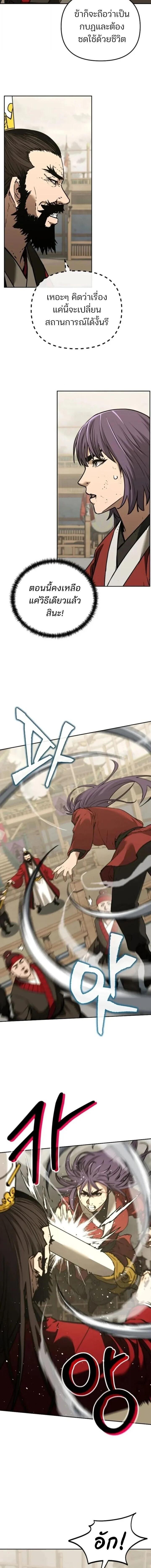 Manga-lc-com อ่านมังงะ อ่านการ์ตูน ออนไลน์ ฟรี The Reborn Ranker Chronicles ตอนที่ 1 2 3 4 5 6 7 8 9 10 11 12 13 14 ฟรี ไม่มีโฆษณา Manga-lc - อ่าน มังงะ อ่าน การ์ตูน ออนไลน์ อ่านมังงะ ฟรี