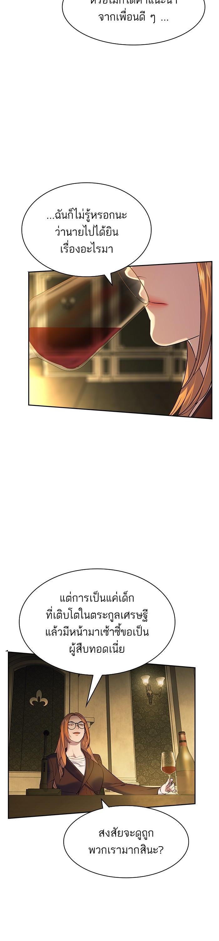 Manga-lc-com อ่านมังงะ อ่านการ์ตูน ออนไลน์ ฟรี The World Is Money and Power กลโกงโลกพนัน ตอนที่ 1 2 3 4 5 6 7 8 9 10 11 12 13 14 ฟรี ไม่มีโฆษณา Manga-lc - อ่าน มังงะ อ่าน การ์ตูน ออนไลน์ อ่านมังงะ ฟรี