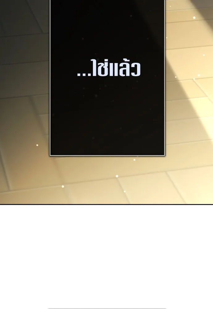 ชิงชีวิตพลิกลิขิตชะตา ตอนที่ 193. ปิดปากเงียบ(1) รูปที่ 133