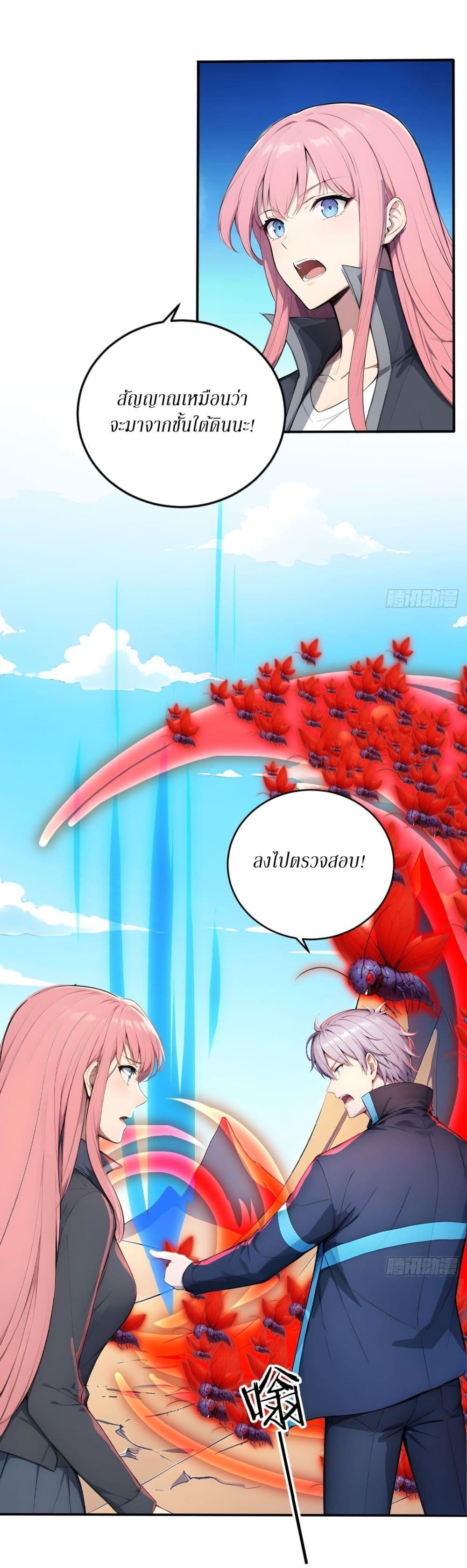 Manga-lc-com อ่านมังงะ อ่านการ์ตูน ออนไลน์ ฟรี Gods Of All People I Sacrificed Hundreds Of Millions Of Living Beings To Become A God ตอนที่ 1 2 3 4 5 6 7 8 9 10 11 12 13 14 ฟรี ไม่มีโฆษณา Manga-lc - อ่าน มังงะ อ่าน การ์ตูน ออนไลน์ อ่านมังงะ ฟรี