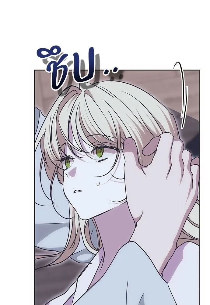 คมเขี้ยวชำระแค้น ตอนที่ 23 รูปที่ 68