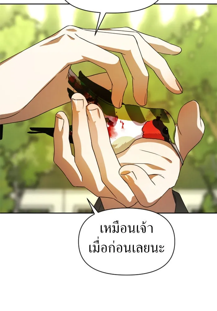 ชิงชีวิตพลิกลิขิตชะตา ตอนที่ 38. เกิดการเปลี่ยนแปลงกับสภาพจิตใ รูปที่ 92