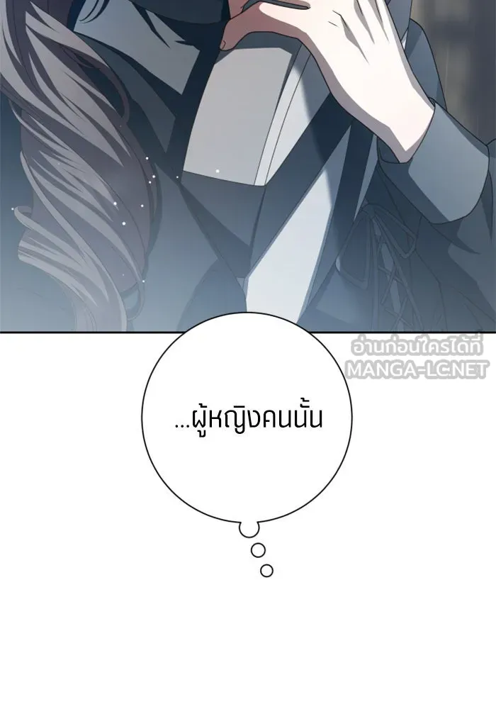 ชิงชีวิตพลิกลิขิตชะตา ตอนที่ 140. งานศพของเรา รูปที่ 33