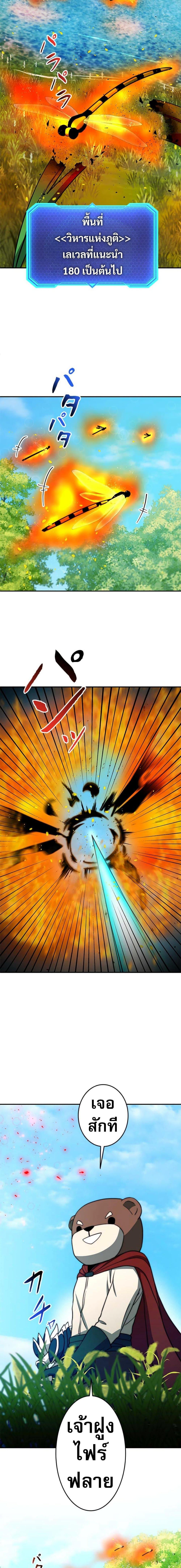 Manga-lc-com อ่านมังงะ อ่านการ์ตูน ออนไลน์ ฟรี Putting My Life on the Line, I Go All-in on Luck Enhancement ตอนที่ 1 2 3 4 5 6 7 8 9 10 11 12 13 14 ฟรี ไม่มีโฆษณา Manga-lc - อ่าน มังงะ อ่าน การ์ตูน ออนไลน์ อ่านมังงะ ฟรี