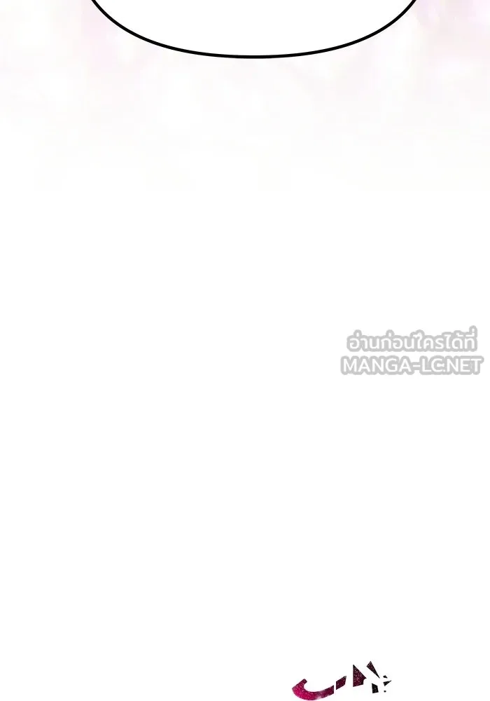 เกมรักจับสามี ตอนที่ 80 รูปที่ 9
