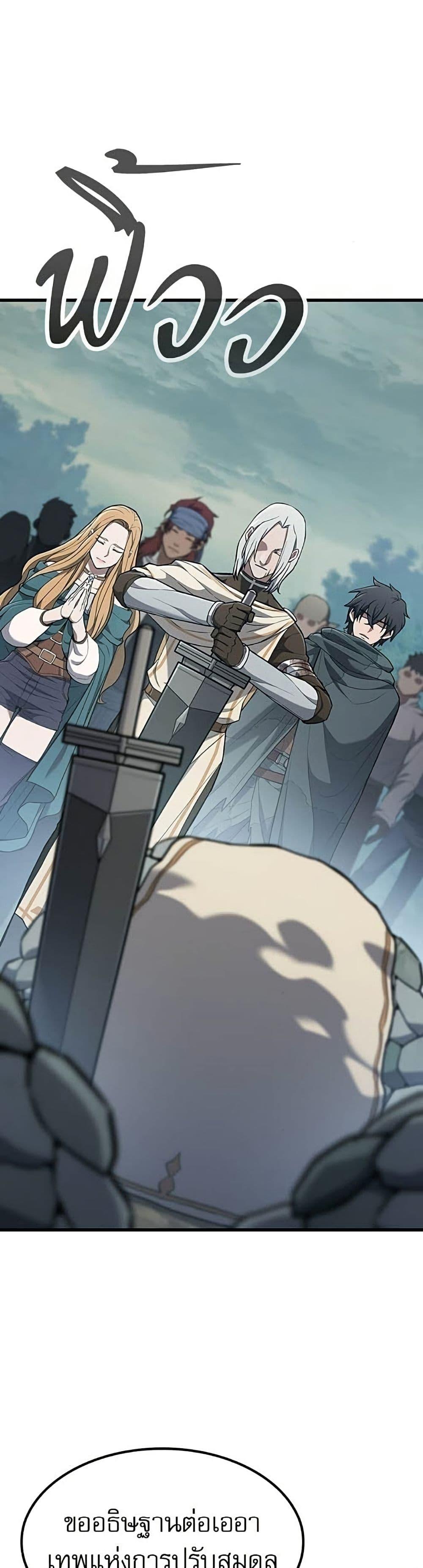 Manga-lc-com อ่านมังงะ อ่านการ์ตูน ออนไลน์ ฟรี Life of a Demon Hunter ตอนที่ 1 2 3 4 5 6 7 8 9 10 11 12 13 14 ฟรี ไม่มีโฆษณา Manga-lc - อ่าน มังงะ อ่าน การ์ตูน ออนไลน์ อ่านมังงะ ฟรี