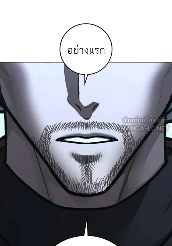 reality ตอนที่ 180 รูปที่ 13