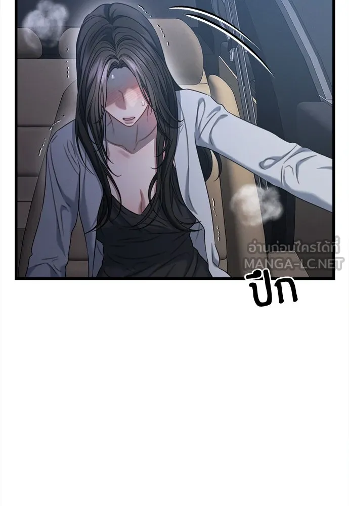 ปรารถนารักอันงดงาม ตอนที่ 97 รูปที่ 45