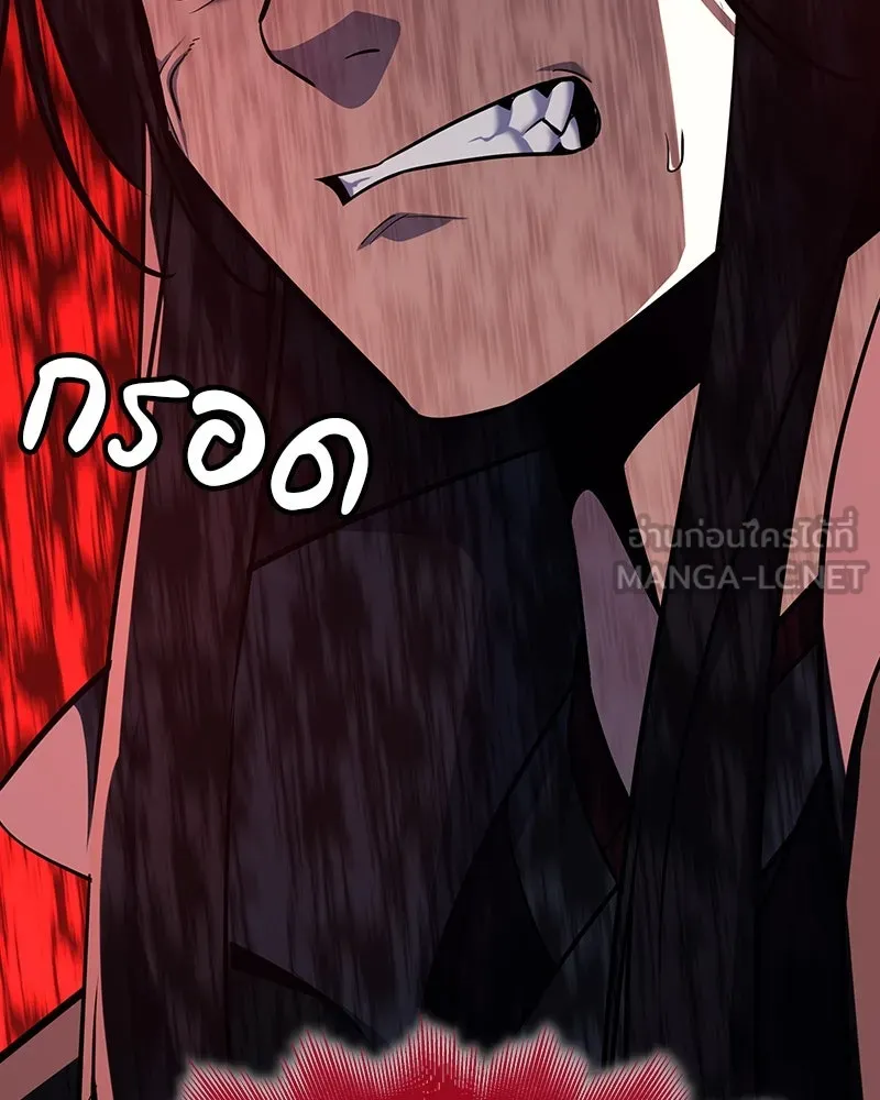 เกิดอีกทีเป็นว่าที่ประมุขลัทธิมาร ตอนที่ 129 รูปที่ 336