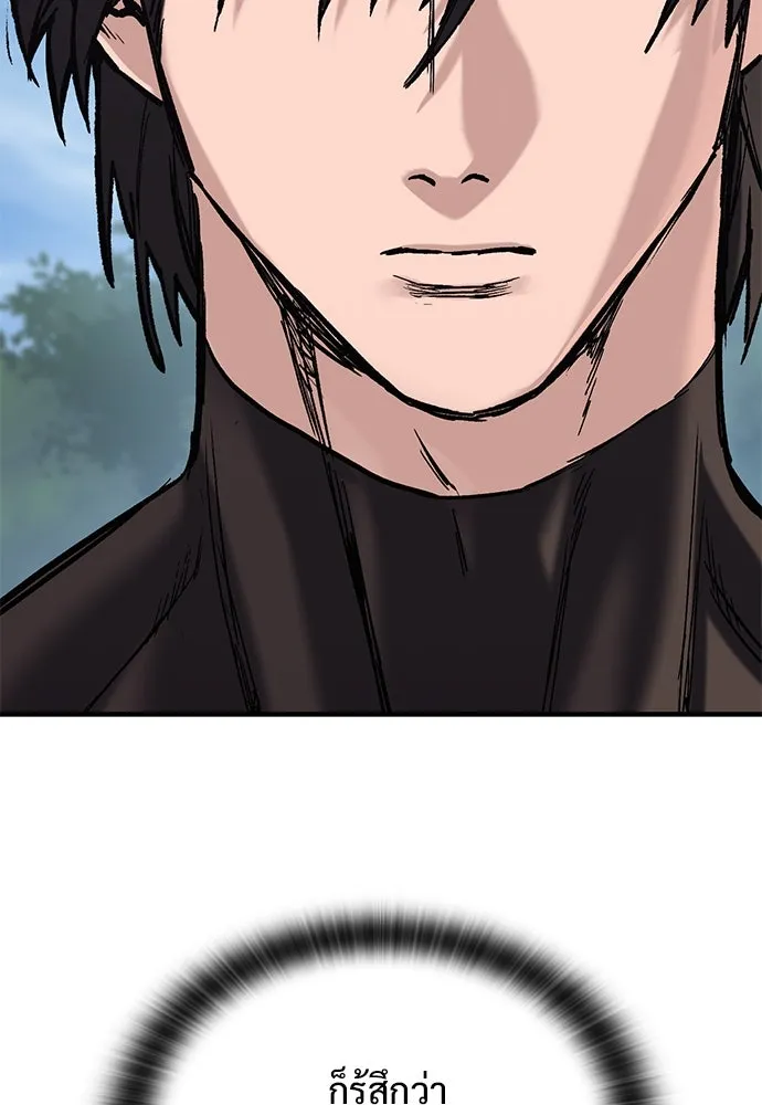 อัศวินวันเดียว ตอนที่ 16 รูปที่ 17