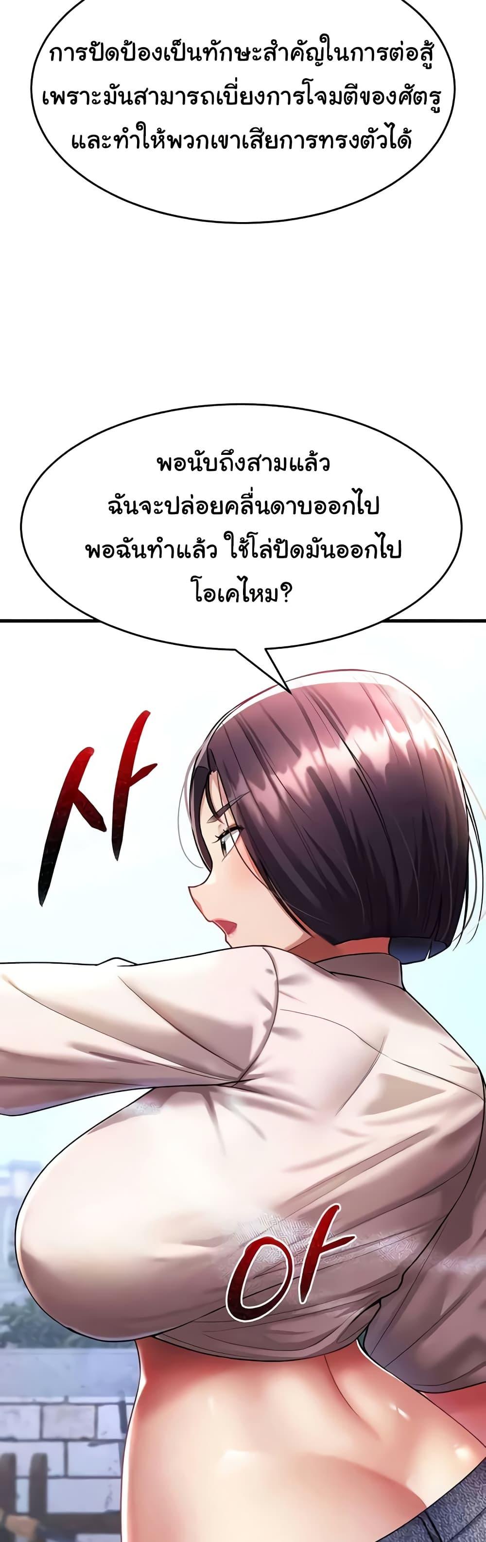 Doujin-Lc- อ่าน โดจิน มังฮวา เกาหลี ญี่ปุ่น จีน แปลไทย The Warrior Became an Academy Professor After Divorce ตอนที่ 1 2 3 4 5 6 7 8 9 10 11 12 13 14 ฟรี ไม่มีโฆษณา อ่าน โดจิน Manhwa เกาหลี ญี่ปุ่น จีน เรามีครบ คัดมาให้เน้นๆ โดจิน 18+ รับประกันความฟินโดย  Doujin Lc
