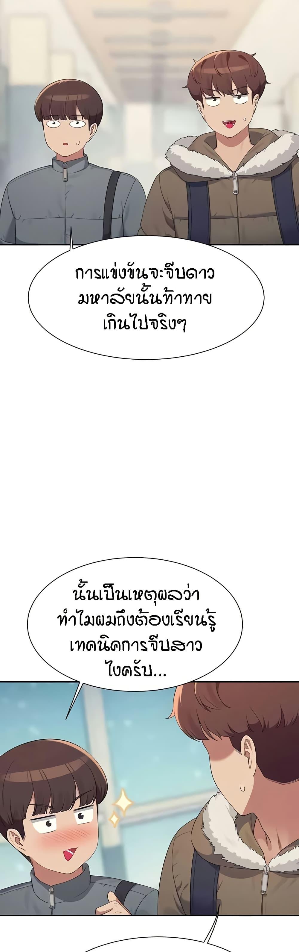 Doujin-Lc- อ่าน โดจิน มังฮวา เกาหลี ญี่ปุ่น จีน แปลไทย Is There No Goddess in My College ตอนที่ 1 2 3 4 5 6 7 8 9 10 11 12 13 14 ฟรี ไม่มีโฆษณา อ่าน โดจิน Manhwa เกาหลี ญี่ปุ่น จีน เรามีครบ คัดมาให้เน้นๆ โดจิน 18+ รับประกันความฟินโดย  Doujin Lc