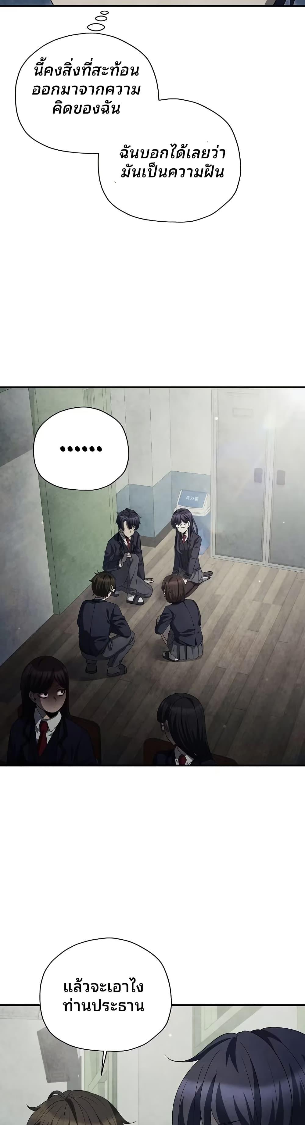 Manga-lc-com อ่านมังงะ อ่านการ์ตูน ออนไลน์ ฟรี Ghost Story Club (Remake) ตอนที่ 1 2 3 4 5 6 7 8 9 10 11 12 13 14 ฟรี ไม่มีโฆษณา Manga-lc - อ่าน มังงะ อ่าน การ์ตูน ออนไลน์ อ่านมังงะ ฟรี