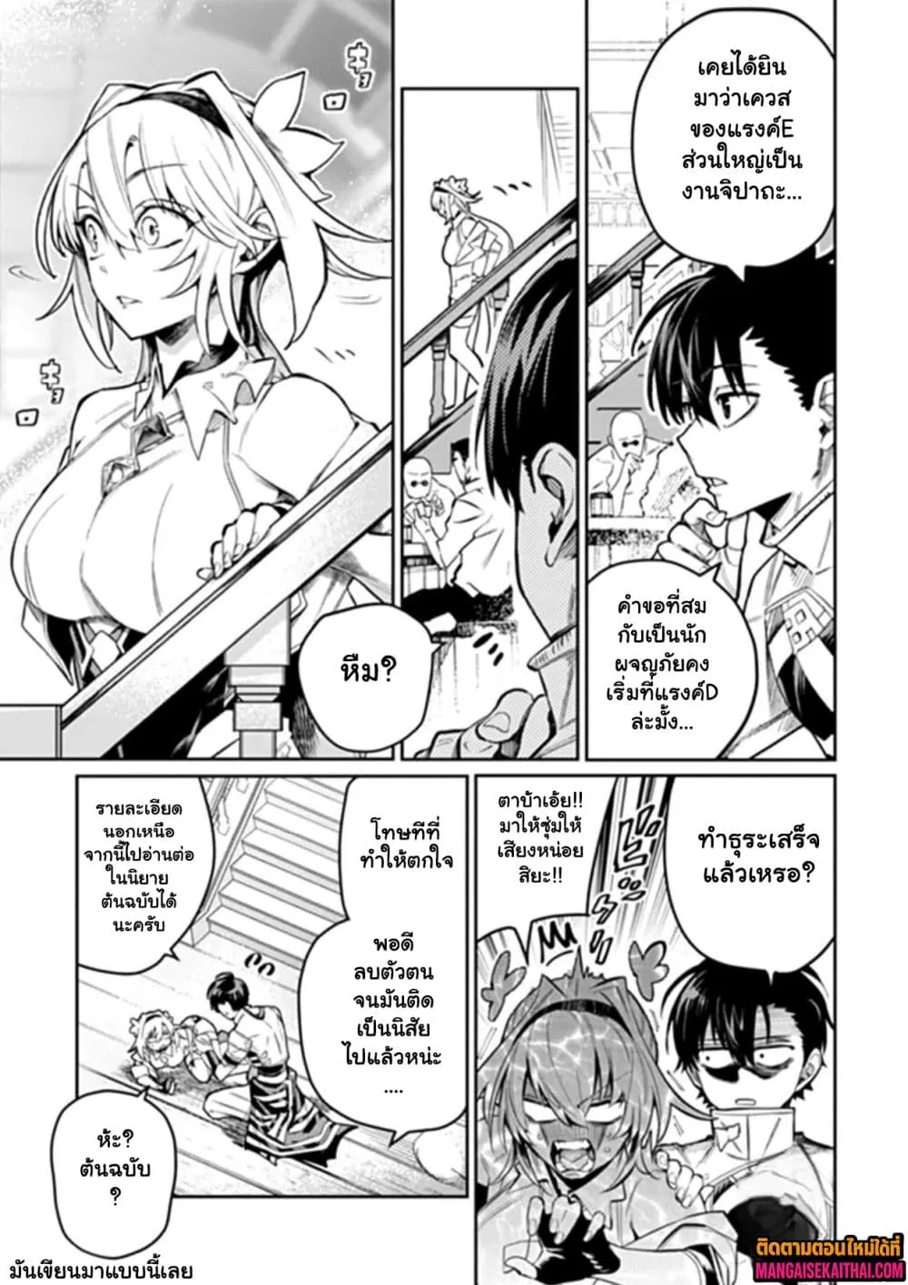 Manga-lc-com อ่านมังงะ อ่านการ์ตูน ออนไลน์ ฟรี Bushinden – Ikenie ni Sasagerareta Ore wa Kami ni Hirowareta ตอนที่ 1 2 3 4 5 6 7 8 9 10 11 12 13 14 ฟรี ไม่มีโฆษณา Manga-lc - อ่าน มังงะ อ่าน การ์ตูน ออนไลน์ อ่านมังงะ ฟรี